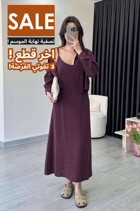 طقم فستان مع قميص - بوردو
